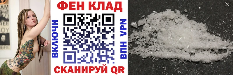 Купить где  Городец  Амфетамин VHQ 