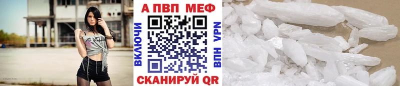 APVP VHQ  Купить закладки  Городец 