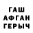ЭКСТАЗИ круглые ULAN Japarkulov