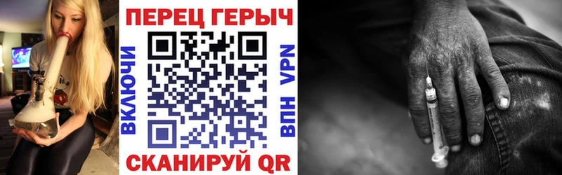 Героин гречка  Купить  Городец 