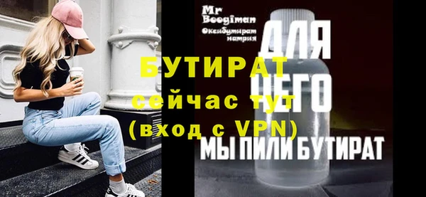 не бодяженный Касимов