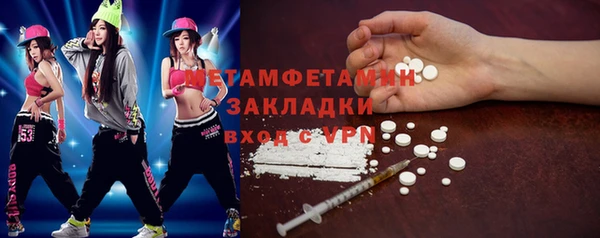 кокаин Карпинск