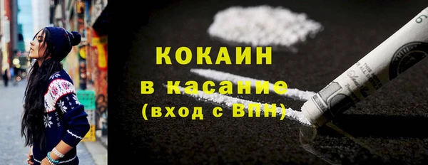 не бодяженный Касимов