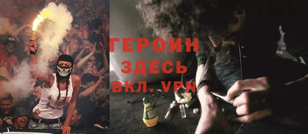 кокаин Карпинск
