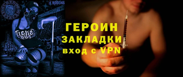 кокаин Карпинск
