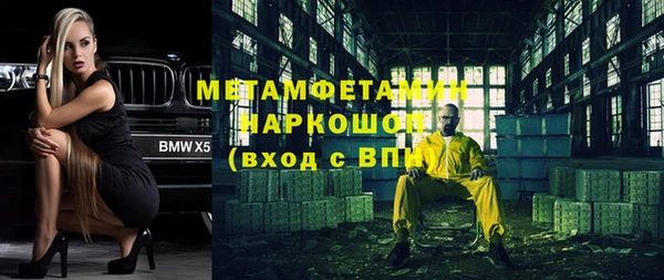 кокаин Карпинск