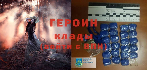 кокаин Карпинск