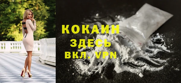 кокаин Карпинск
