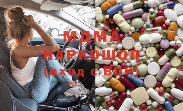 кокаин Карпинск