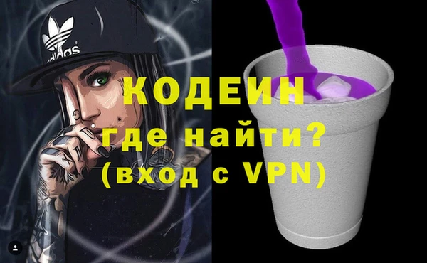 кокаин Карпинск