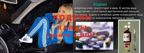 кокаин Карпинск