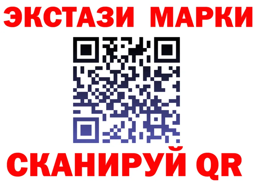 ГАШ Premium маркетплейс площадка блэк спрут Городец