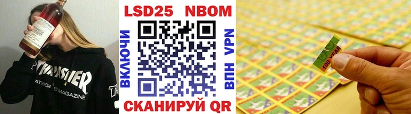 Купить  Городец  Марки NBOMe 1500мкг 