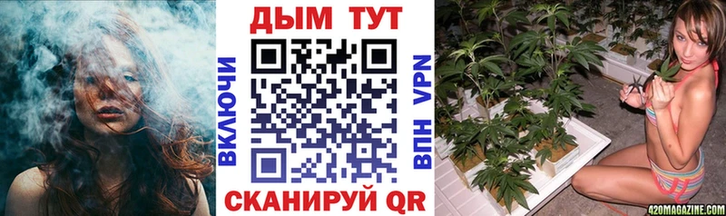 Каннабис тримм  Купить  Городец 